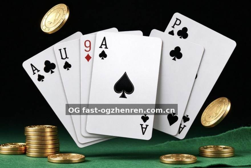 OG真人 OG真人游戏中心年度热门盘点：这五类项目玩家停留最久